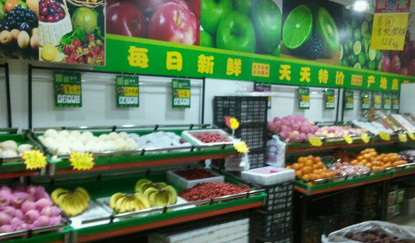 鲜又多水果店加盟最少要多少钱