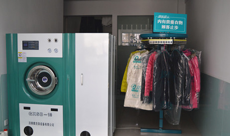 洁莱雅洗衣加盟需要多少钱 洁莱雅洗衣加盟需要多少钱