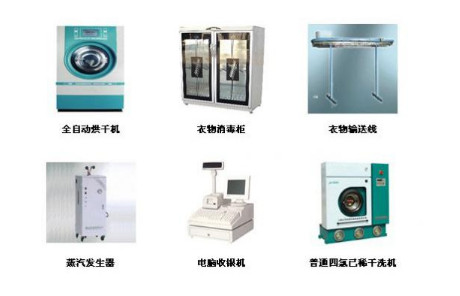 艾莱妮干洗加盟需要多少钱