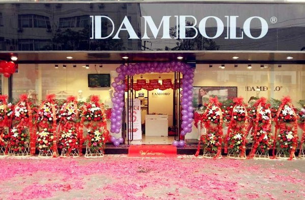 丹比奴女装加盟