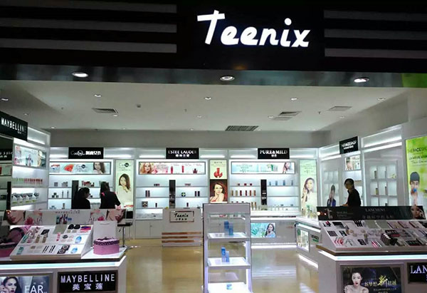 小资生活化妆品加盟