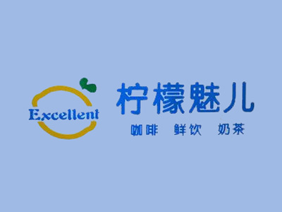 柠檬魅儿加盟