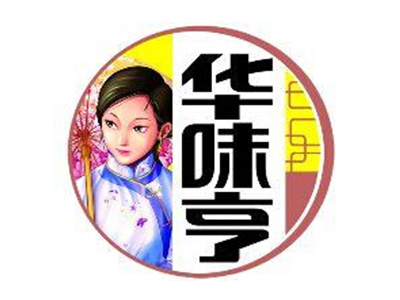 华味亨加盟费