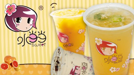 水当当奶茶加盟最少需要多少钱