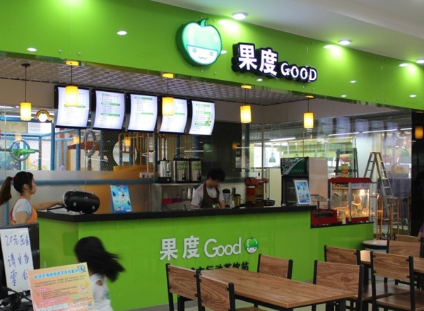 果度奶茶店加盟