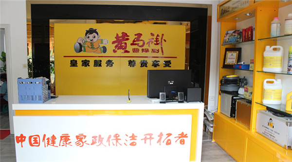 黄马褂曹操到加盟