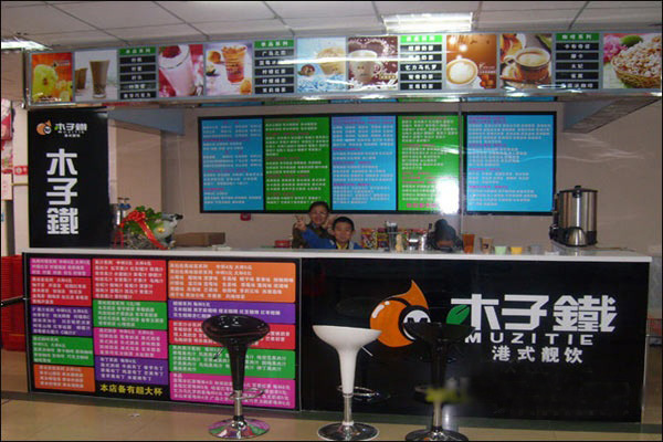 木子铁加盟费多少