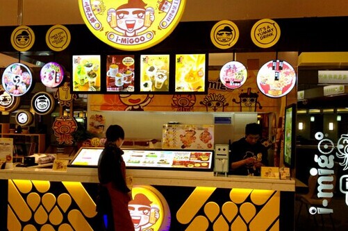 川町太郎加盟费