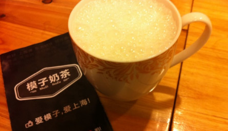 模子奶茶加盟费是多少