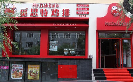 觅思特鸡排加盟最少要多少钱？