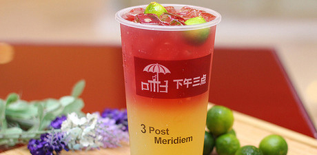 下午三点奶茶加盟费 下午三点奶茶加盟费