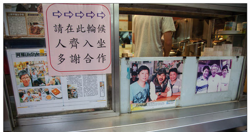 兰芳园丝袜奶茶加盟费