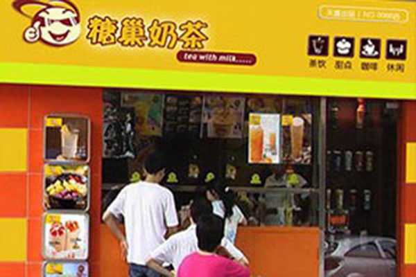 糖巢奶茶加盟