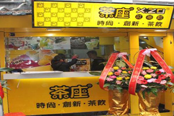 茶座奶茶加盟费