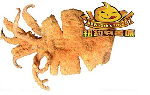 纽约夯薯疯加盟费