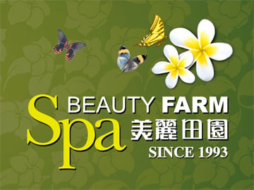 美丽田园美容院加盟费