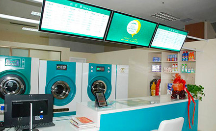 皇家圣雪干洗加盟费