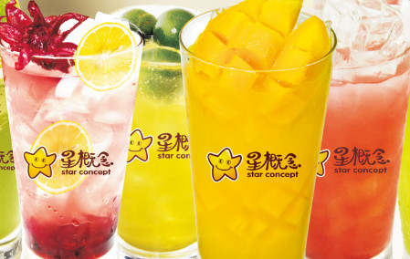 星概念奶茶加盟费是多少 星概念奶茶加盟费是多少