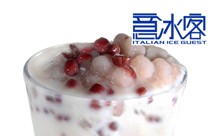 开个意冰客加盟店要多少钱? 开个意冰客加盟店要多少钱?