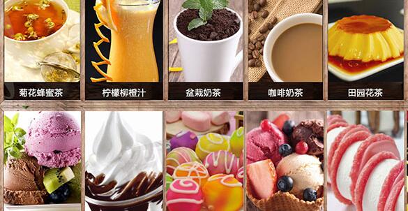 洛伊之恋加盟费