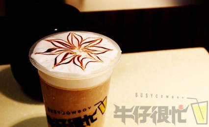 牛仔很忙奶茶加盟费是多少？投资11.1万元就能做老板！