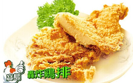 宝岛轰炸鸡排加盟费