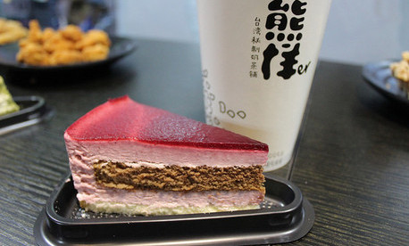 熊样er奶茶加盟费是多少？