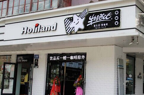 牛仔芭比加盟费