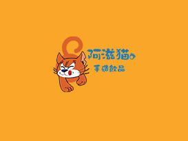 阿滋猫奶茶加盟费