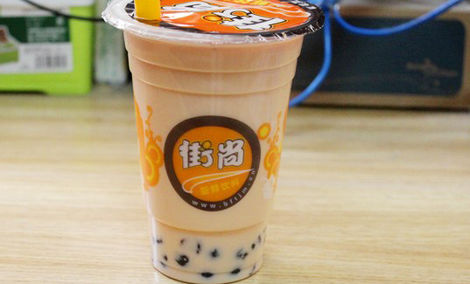 街尚奶茶加盟费