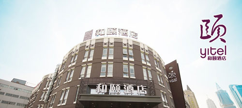 开个和颐酒店加盟店要多少钱? 开个和颐酒店加盟店要多少钱?
