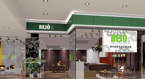 亿尚家具加盟店要多少钱？