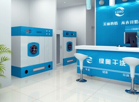 绿奥干洗加盟费