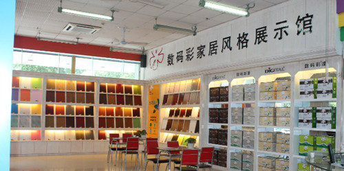 开个数码彩加盟店要多少钱？