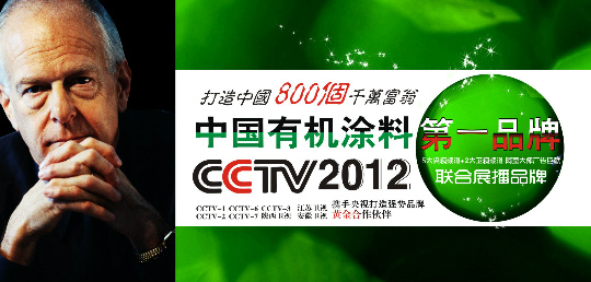 开个阿里大师漆加盟店要多少钱? 开个阿里大师漆加盟店要多少钱?