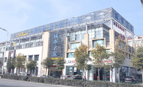 城市之家加盟店多少钱?不可少于143.8万元!