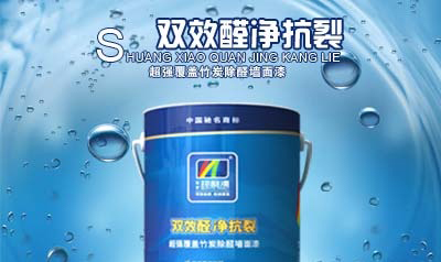 邦韵漆加盟店多少钱 邦韵漆加盟店多少钱