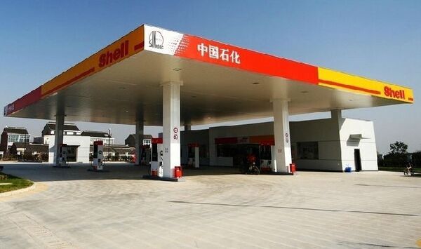 开中国石化加油站加盟店怎么样？了解中国石化加油站加盟开店步骤！
