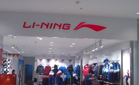 李宁加盟需要多少钱?前期投资80万元!