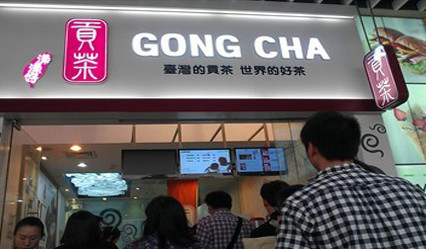 普年贡茶加盟费是多少?投资8万元即可! 普年贡茶加盟费是多少?投资8万元即可!