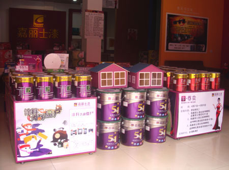 嘉丽士加盟店要多少钱