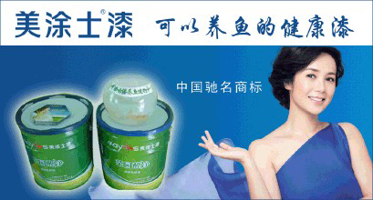 美涂士加盟店要多少钱 美涂士加盟店要多少钱