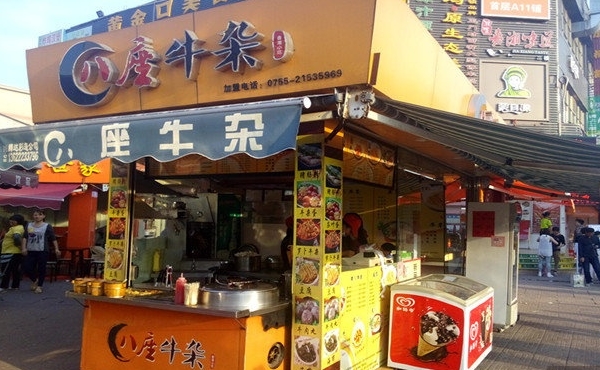 八座牛杂加盟店