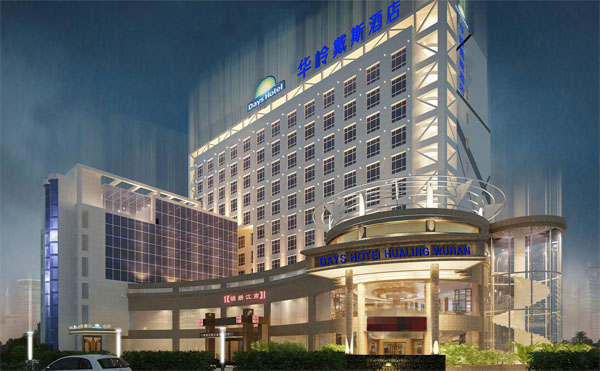 戴斯酒店加盟店