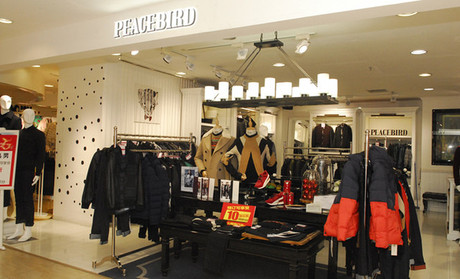 开个太平鸟男装加盟店要多少钱？