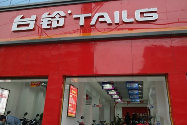 台铃电动车加盟