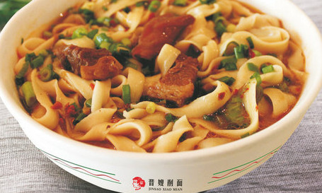 晋嫂削面加盟费是多少？