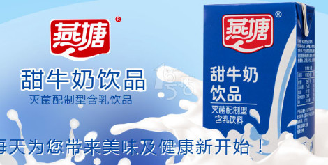 燕塘牛奶加盟费是多少？最少投入6.22万元！