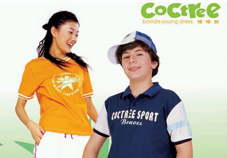 棵棵树童装加盟费