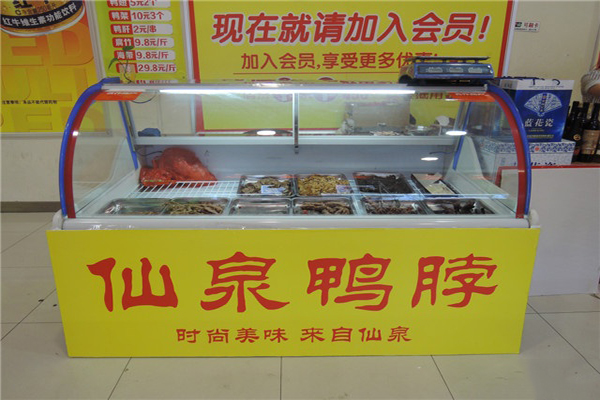 仙泉鸭脖加盟